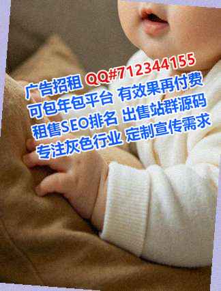 合山助孕货运公司